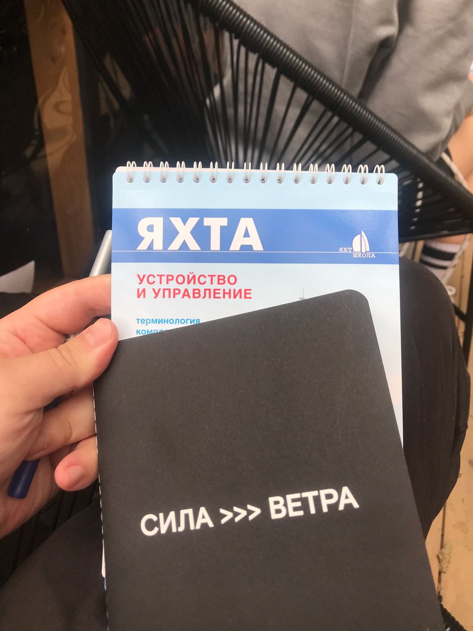 В начале лета в инстаграмме высветилась реклама курса “Основы яхтинга” от “Силы >>> Ветра”.
