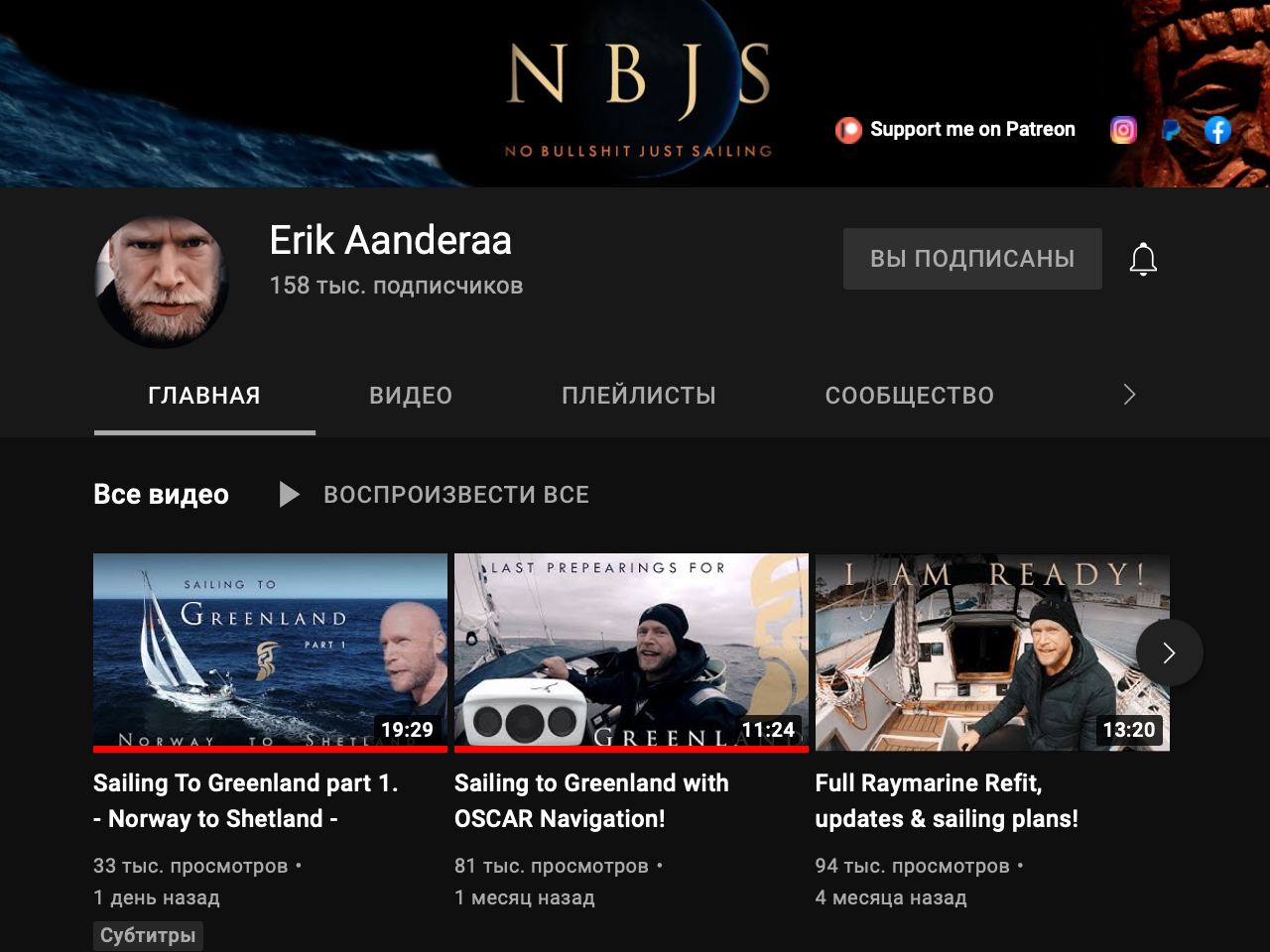 Ещё один #youtube канал схожий по своей тематике с предыдущим: https://www.youtube.com/c/ErikAanderaa,…